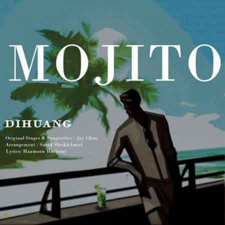 Dihuang – Mojito
